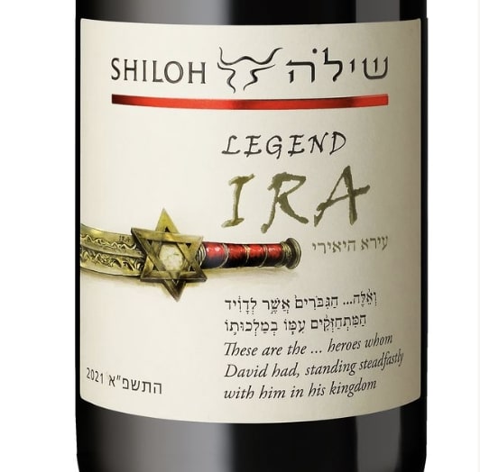 Shiloh Winery